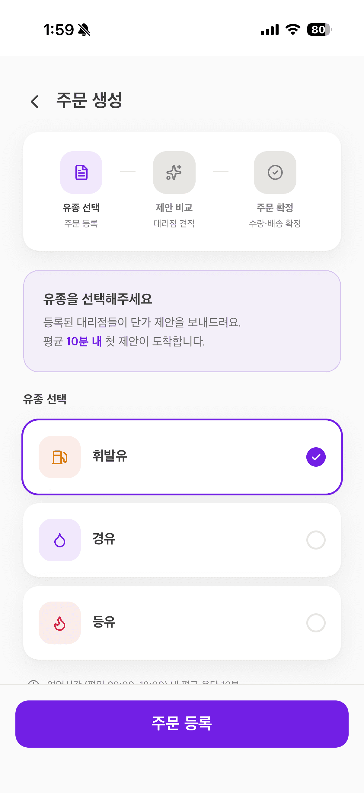 기능 03 앱 화면
