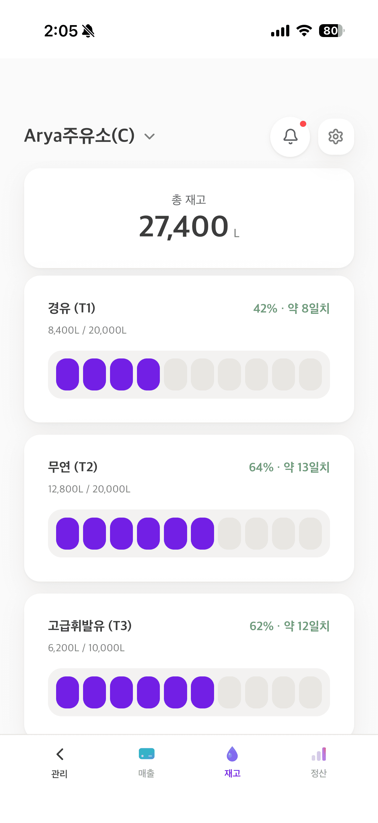 기능 04 앱 화면