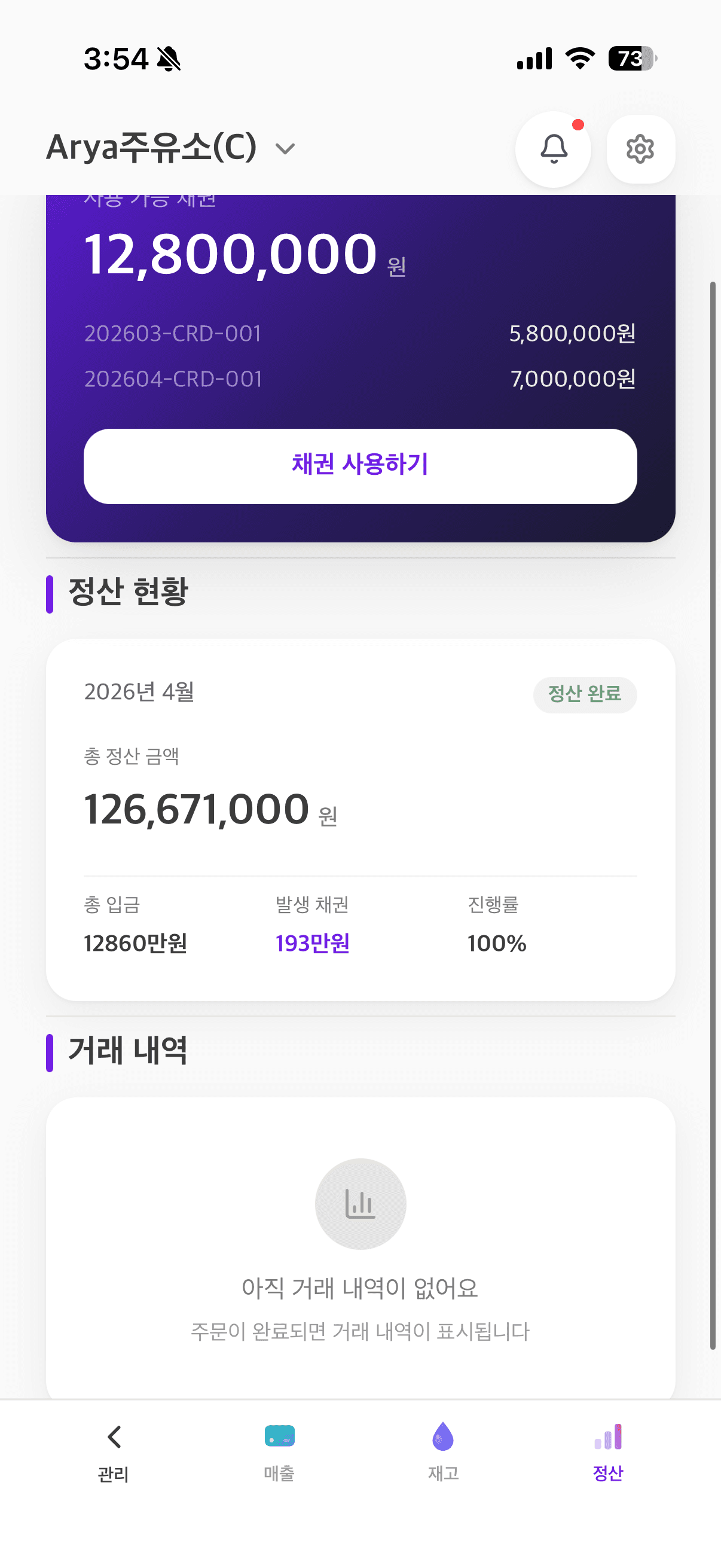 기능 05 앱 화면
